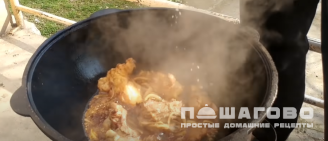 Фото приготовления рецепта: Самаркандский плов - шаг 6