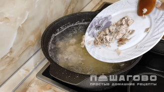 Фото приготовления рецепта: Кудрявый суп с яйцом - шаг 3