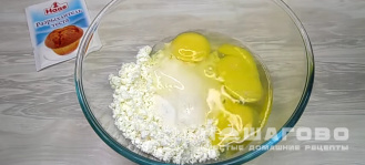 Фото приготовления рецепта: Творожные пончики - шаг 2