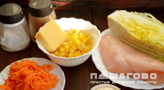 Фото приготовления рецепта: Салат с корейской морковью, курицей и пекинской капустой - шаг 1