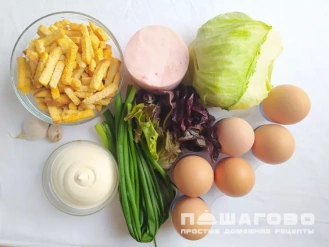 Фото приготовления рецепта: Салат цезарь с ветчиной и зеленым луком - шаг 1