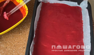 Фото приготовления рецепта: Ягодная пастила - шаг 3