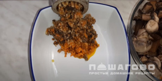 Фото приготовления рецепта: Аджика грибная - шаг 8