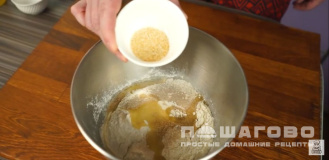 Фото приготовления рецепта: Пицца «Кальцоне» - шаг 1