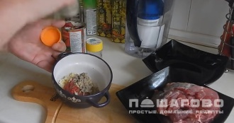 Фото приготовления рецепта: Маринад для говядины в духовке - шаг 1