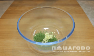 Фото приготовления рецепта: Быстрый чесночный соус - шаг 1