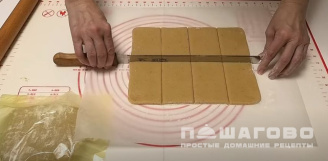Фото приготовления рецепта: Тульский пряник - шаг 12