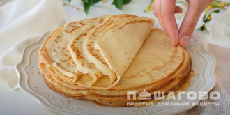 Фото приготовления рецепта: Тонкие французские блинчики - шаг 9
