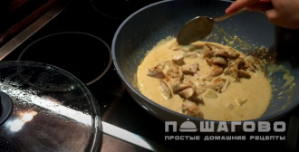 Фото приготовления рецепта: Паста альфредо с курицей по-домашнему - шаг 7