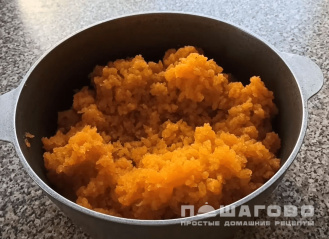 Фото приготовления рецепта: Повидло из тыквы на зиму - шаг 1