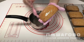 Фото приготовления рецепта: Тульский пряник - шаг 24